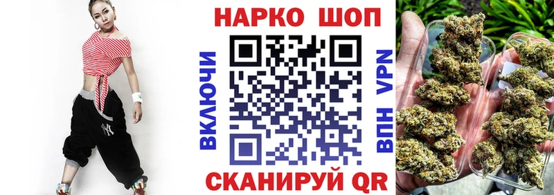 Цена Яблоновский АМФ  Мефедрон  COCAIN  ГАШ  кракен зеркало  Каннабис 