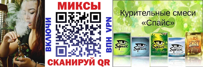 БУТИРАТ Butirat  закладка  Яблоновский 