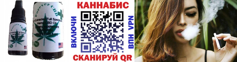 Печенье с ТГК конопля Яблоновский