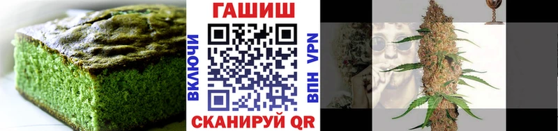 Cannafood конопля гидра ONION Яблоновский
