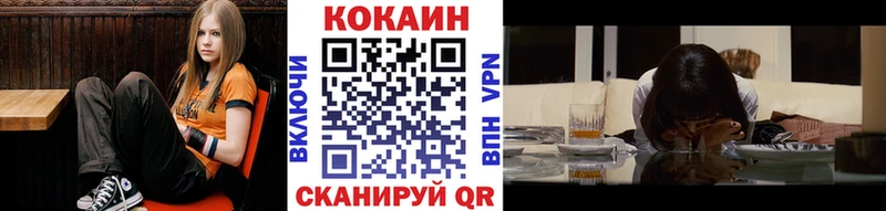 Кокаин Columbia  Яблоновский 