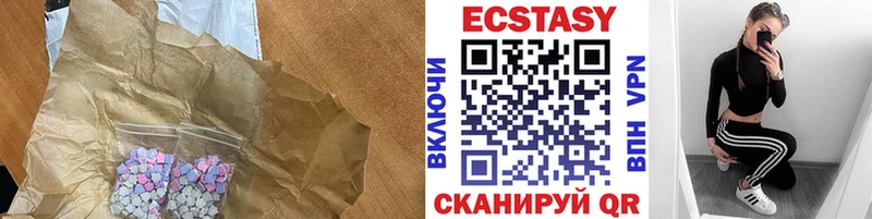 гидра онион Яблоновский ЭКСТАЗИ VHQ