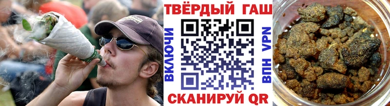 ГАШ хэш  Яблоновский 