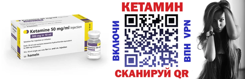 КЕТАМИН ketamine Яблоновский