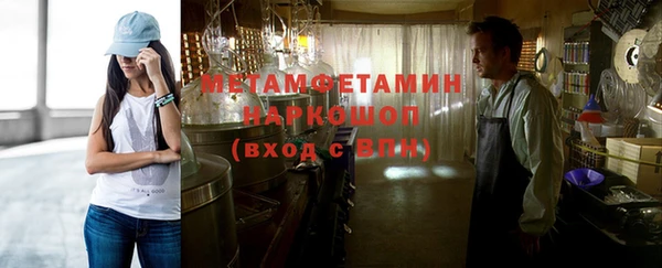 гашишное масло Балабаново
