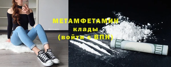 гашишное масло Балабаново