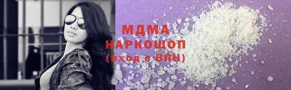 гашишное масло Балабаново