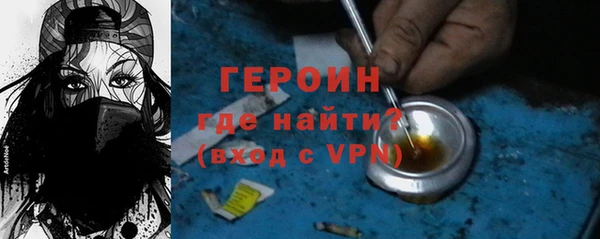 трава Баксан