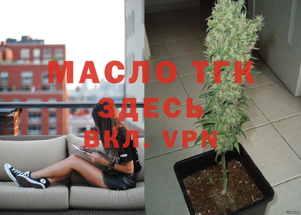 трава Баксан