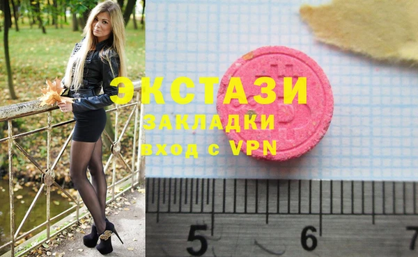 марихуана Балахна