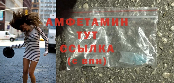 марихуана Балахна