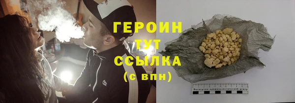 трава Баксан