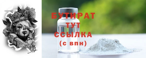 марихуана Балахна