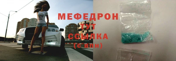 трава Баксан