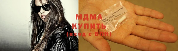марихуана Балахна