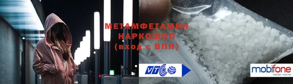 трава Баксан