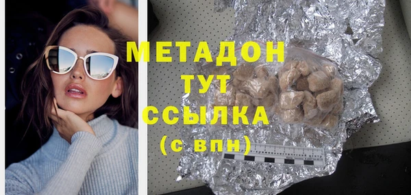 гашишное масло Балабаново
