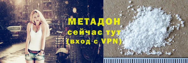 альфа пвп VHQ Нязепетровск