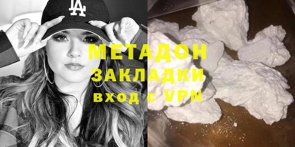 марихуана Балахна