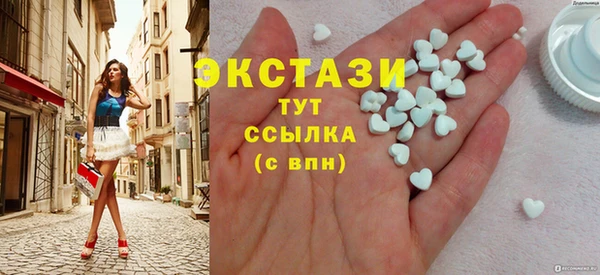 трава Баксан