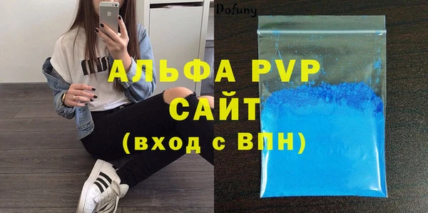 трава Баксан
