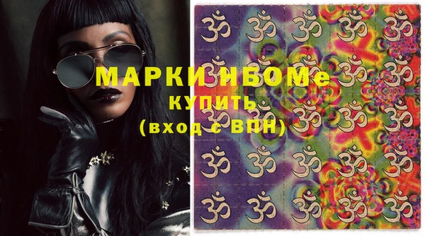 mix Нягань