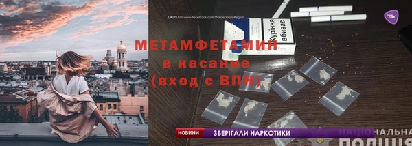 марихуана Балахна
