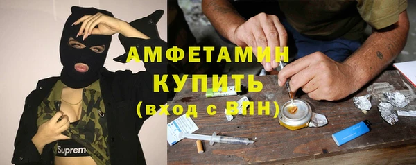 трава Баксан