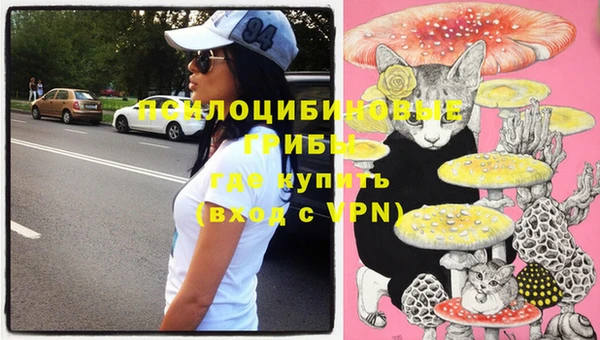 марихуана Балахна