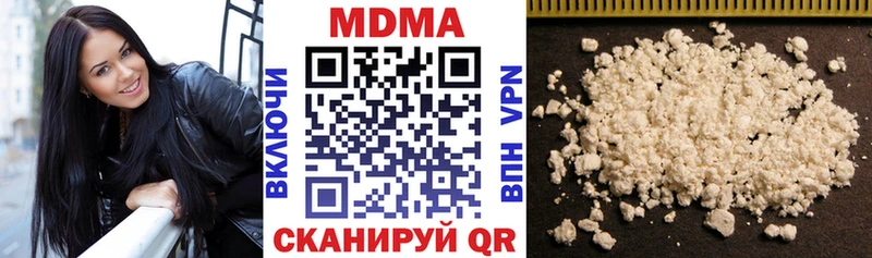 закладка  Яблоновский  МДМА Molly 