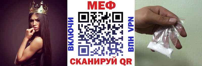 где продают   Яблоновский  OMG ССЫЛКА  Меф кристаллы 