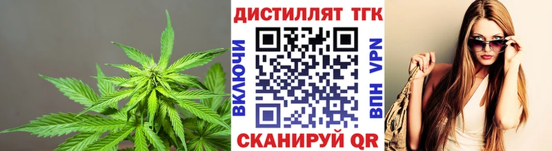Дистиллят ТГК вейп  мега зеркало  Яблоновский  как найти закладки 